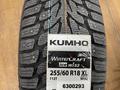 255/60r18 Kumho Wintercraft Ice WI32 за 84 000 тг. в Астана – фото 4