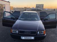 Audi 80 1992 года за 1 800 000 тг. в Астана