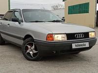 Audi 80 1990 года за 1 700 000 тг. в Костанай