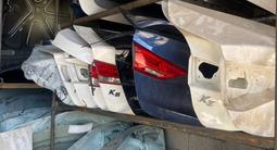 Багажник в сборе Kia за 15 000 тг. в Астана