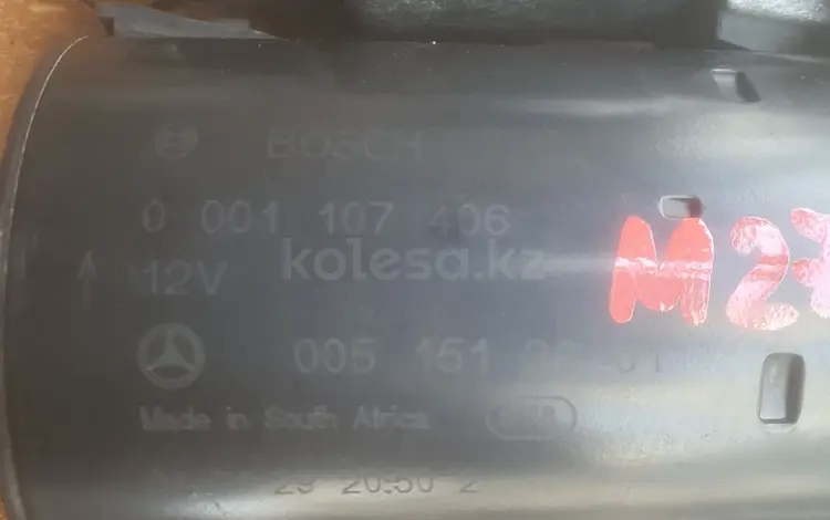 Стартер m271 за 25 000 тг. в Алматы