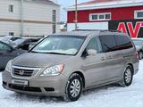 Honda Odyssey 2008 года за 6 750 000 тг. в Актобе