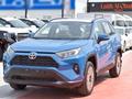 Toyota RAV4 2023 годаfor14 000 000 тг. в Алматы