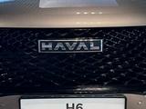Haval H6 Comfort 2025 года за 12 790 000 тг. в Усть-Каменогорск – фото 5