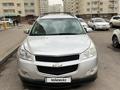 Chevrolet Traverse 2008 года за 6 000 000 тг. в Астана