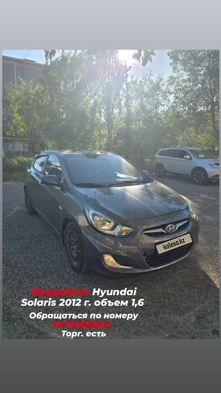 Hyundai Solaris, 2012