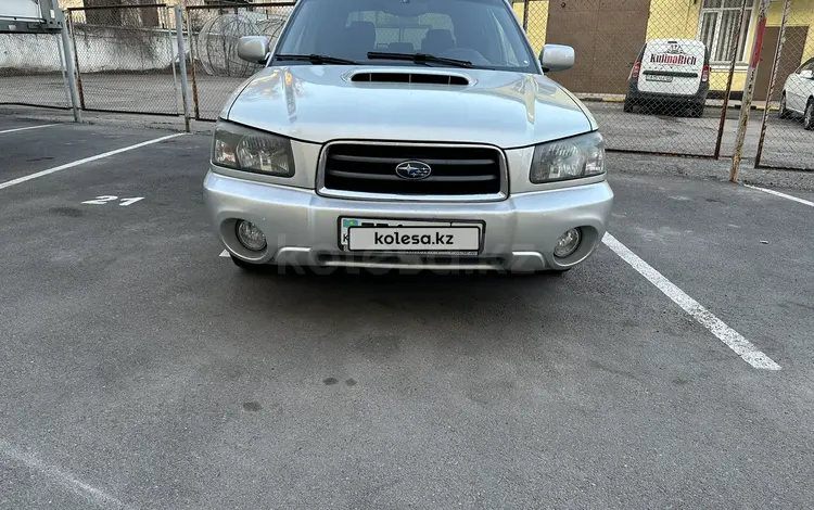 Subaru Forester 2004 года за 5 150 000 тг. в Алматы