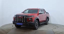 JAC T9 Hunter 2024 года за 10 490 000 тг. в Астана