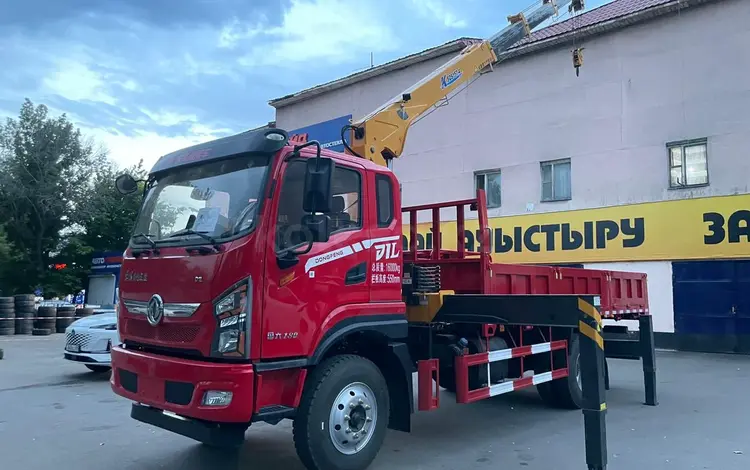 Dongfeng 2026 года за 24 500 000 тг. в Алматы