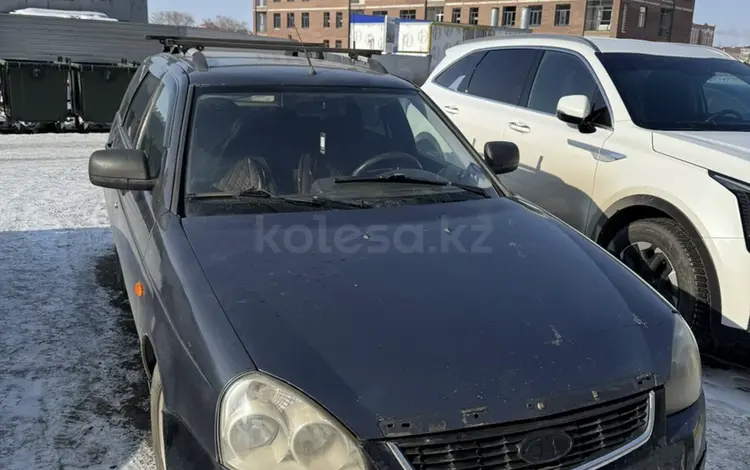 ВАЗ (Lada) Priora 2171 2015 годаүшін2 500 000 тг. в Актобе