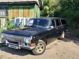 ГАЗ 24 (Волга) 1981 годаүшін2 500 000 тг. в Алматы