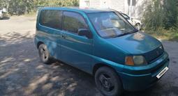 Honda S-MX 1997 года за 2 100 000 тг. в Усть-Каменогорск