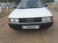 Audi 80 1988 годаүшін700 000 тг. в Тараз