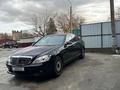 Mercedes-Benz S 500 2006 года за 7 500 000 тг. в Шымкент – фото 12