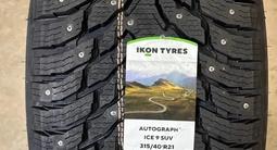 275/45 — 315/40 R21 Ikon (Nokian Hakka 9) Autograph Ice 9 SUV — 24 год за 270 000 тг. в Алматы – фото 3