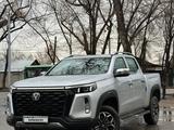 Changan Hunter Plus 2024 года за 14 500 000 тг. в Алматы