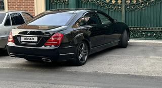 Mercedes-Benz S 500 2010 года за 12 500 000 тг. в Алматы