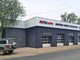 ALTRA Auto шинный центр в Алматы