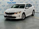 Kia Optima 2017 года за 9 100 000 тг. в Алматы