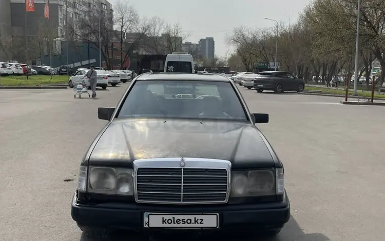 Mercedes-Benz E 230 1991 года за 1 050 000 тг. в Алматы