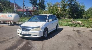 Honda Odyssey 2001 года за 4 500 000 тг. в Алматы