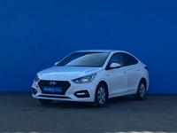 Hyundai Accent 2020 года за 6 050 000 тг. в Алматы
