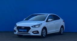 Hyundai Accent 2020 года за 6 370 000 тг. в Алматы