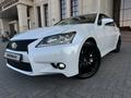 Lexus GS 350 2012 года за 13 000 000 тг. в Караганда – фото 20