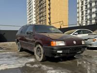 Volkswagen Passat 1989 годаfor650 000 тг. в Алматы