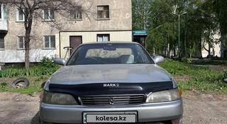 Toyota Mark II 1995 годаүшін1 800 000 тг. в Алтай