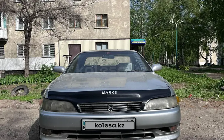 Toyota Mark II 1995 года за 1 600 000 тг. в Алтай