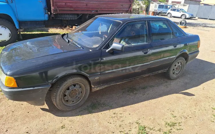 Audi 80 1990 годаүшін650 000 тг. в Павлодар
