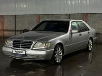 Mercedes-Benz S 300 1993 года за 2 000 000 тг. в Алматы