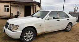 Mercedes-Benz S 320 1994 годаfor1 200 000 тг. в Актобе – фото 3