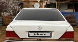 Mercedes-Benz S 320 1994 годаfor1 200 000 тг. в Актобе – фото 4