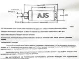 Насос топливный AJS 255 л/ч погружной за 26 655 тг. в Алматы – фото 3