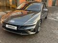 Hyundai Elantra 2023 годаүшін9 800 000 тг. в Алматы