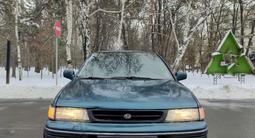 Subaru Legacy 1993 года за 1 100 000 тг. в Алматы – фото 5