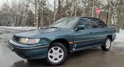 Subaru Legacy 1993 года за 1 100 000 тг. в Алматы – фото 2