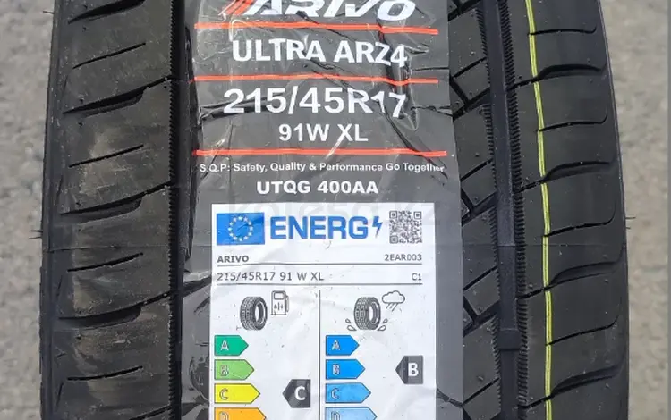 215/45 R17 Ultra ARZ 4 за 25 800 тг. в Алматы