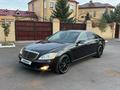 Mercedes-Benz S 500 2007 годаүшін8 500 000 тг. в Алматы
