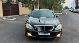 Mercedes-Benz S 500 2007 годаүшін8 500 000 тг. в Алматы – фото 5