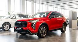 Haval Jolion Tech Plus 1.5T DCT (2WD) 2025 года за 10 701 000 тг. в Алматы