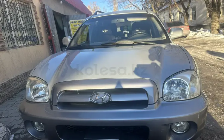 Hyundai Santa Fe 2005 годаүшін5 100 000 тг. в Турара Рыскулова