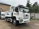 FAW  JK6 2025 годаүшін29 500 000 тг. в Алматы