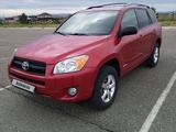 Toyota RAV4 2011 годаүшін8 800 000 тг. в Талдыкорган