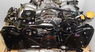 Двигатель на Subaru Legacy, Forester, Outback, Grandwagon EJ25D 4 вальный за 330 000 тг. в Алматы