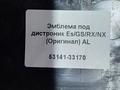 Эмблема/Значок на Lexus Gs,Es,Rx,Nx(также есть другие)үшін40 000 тг. в Алматы – фото 2