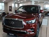 Infiniti QX80 2022 годаүшін35 555 555 тг. в Актобе – фото 5