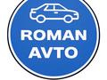 Roman-avto в Астана